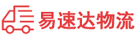 常德到秦都区物流公司